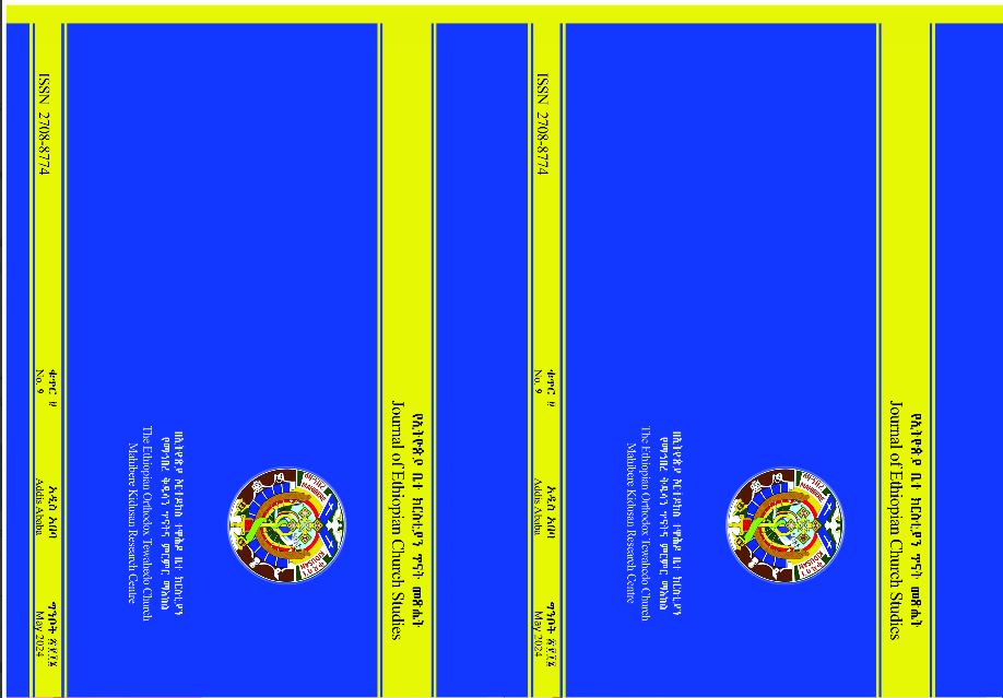 					View Vol. 9 No. 9 (2024): Journal of Ethiopian Church Studies (JECS)
				